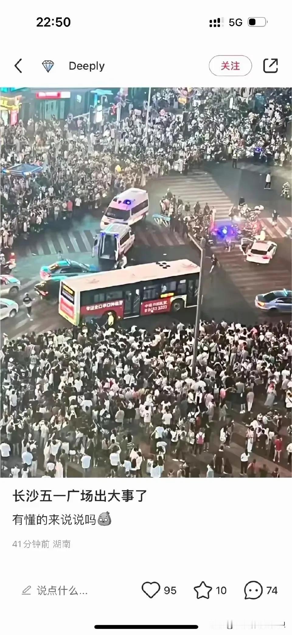 这直接开车冲向人行道是报复社会吗？伤8人受伤，其中2人重伤，1人重危，5人轻伤，