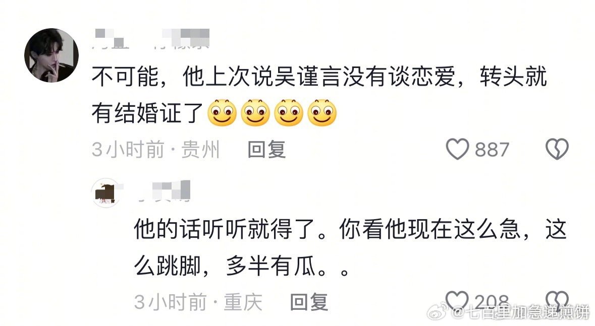 于正的负可信度在业内说第二，没有人敢第一 ​​​