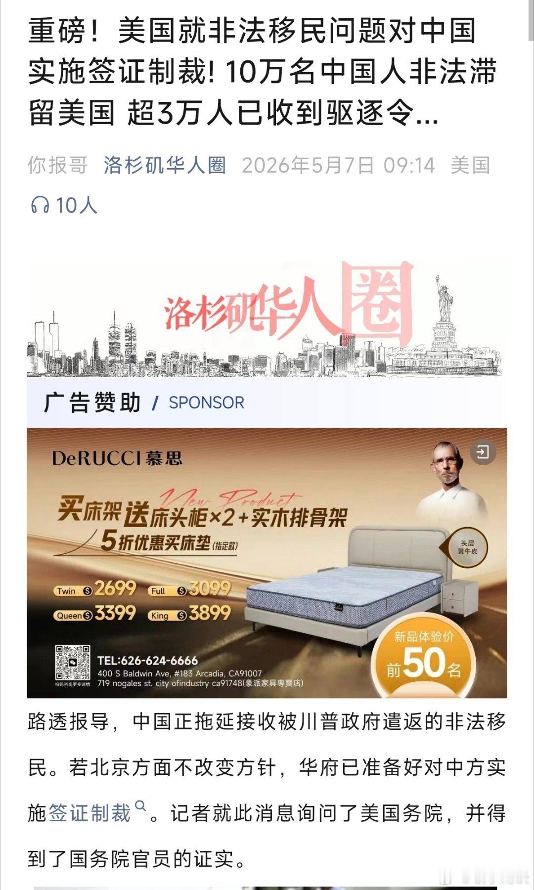 分享图片 