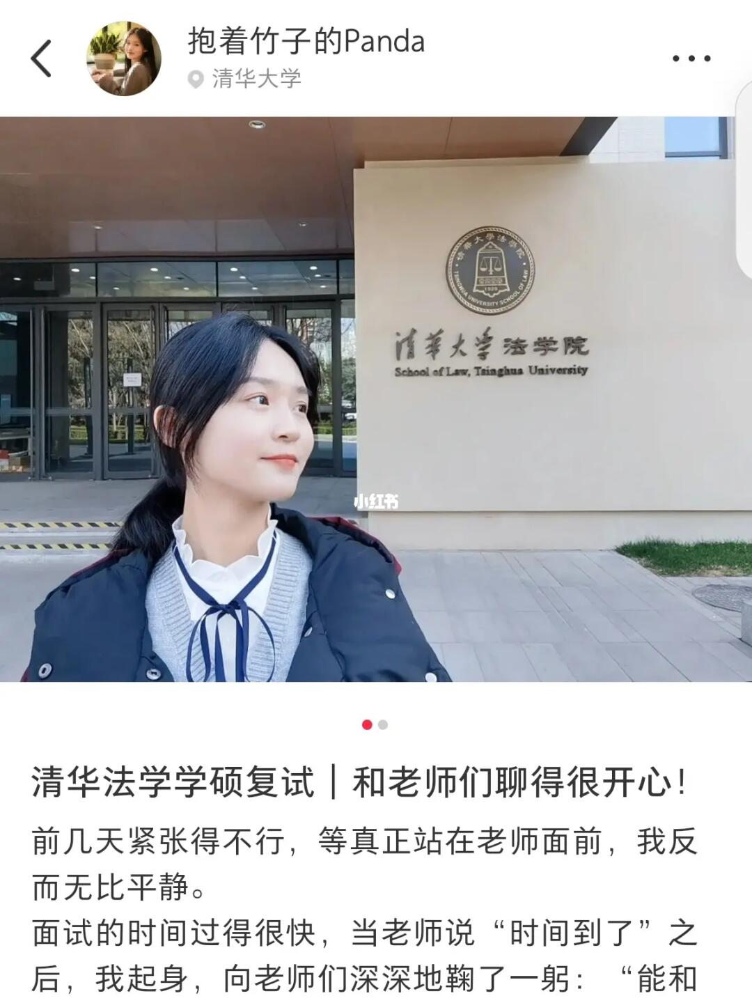 或许有人想听我讲讲考研复试怎么准备吗？