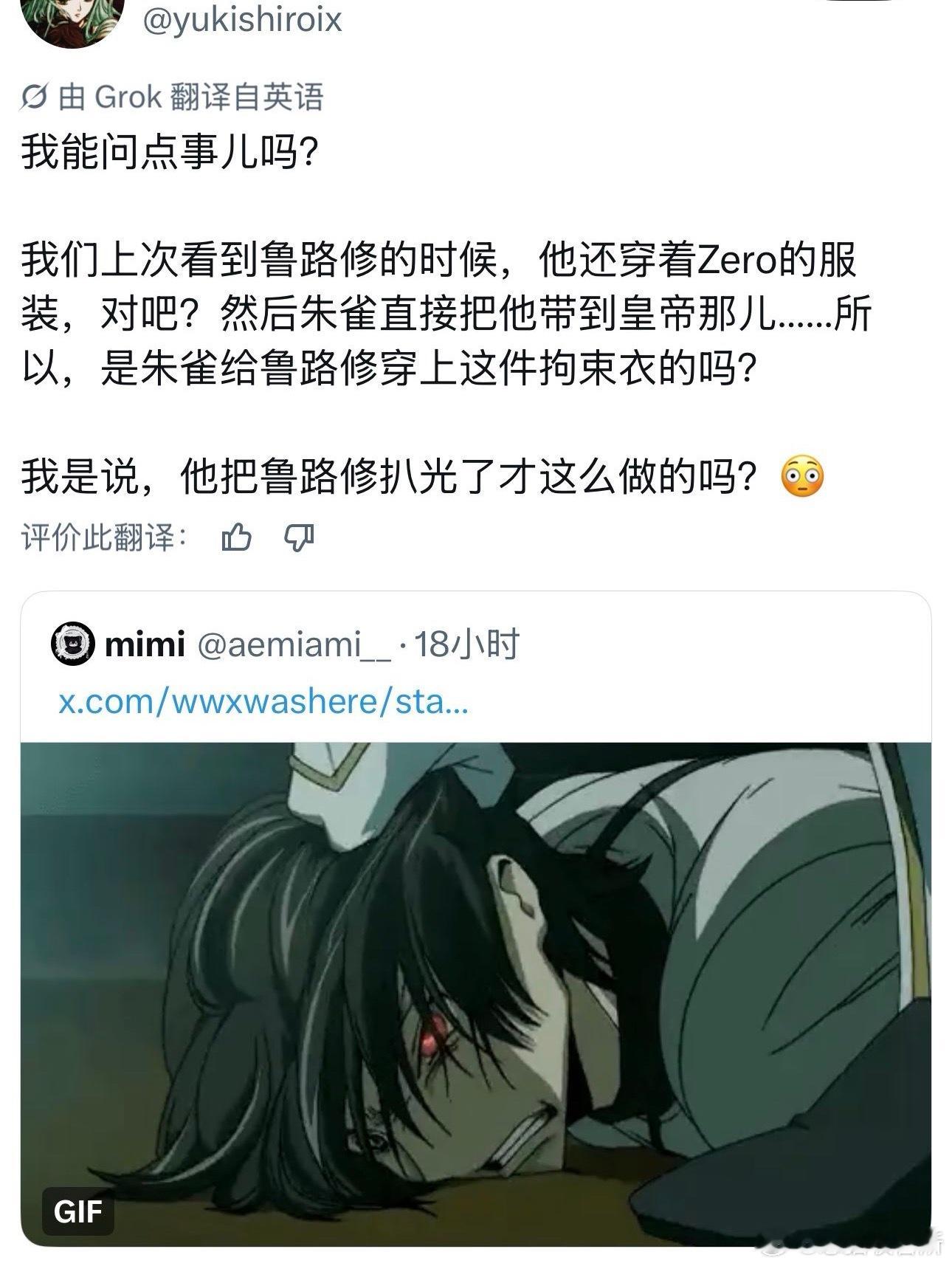 枢木朱雀 qjf 11454 