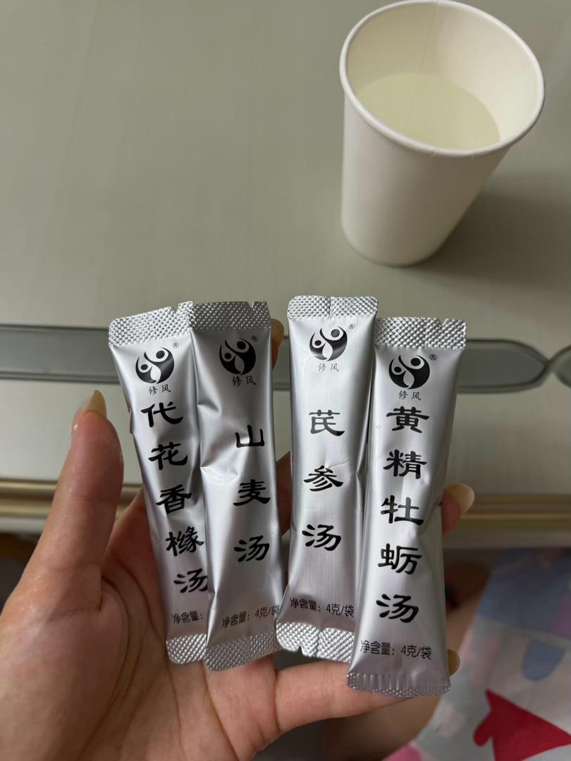 全都虚…… 哎生育带给了女人什么 