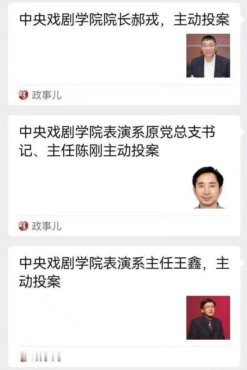 中戏事有点大，内娱瑟瑟发抖中戏发生了什么