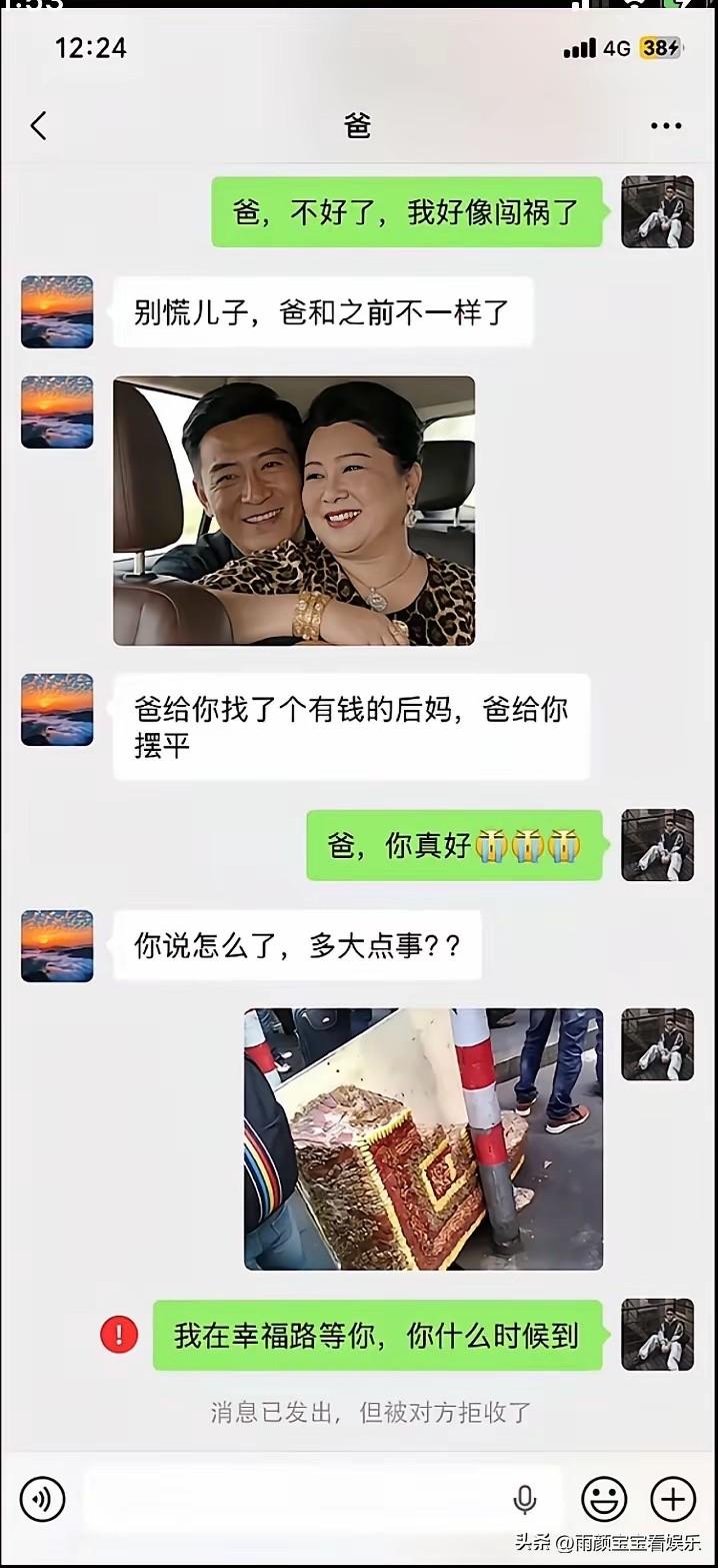 不得不说，现在的段子手太有才了！[捂脸][捂脸]