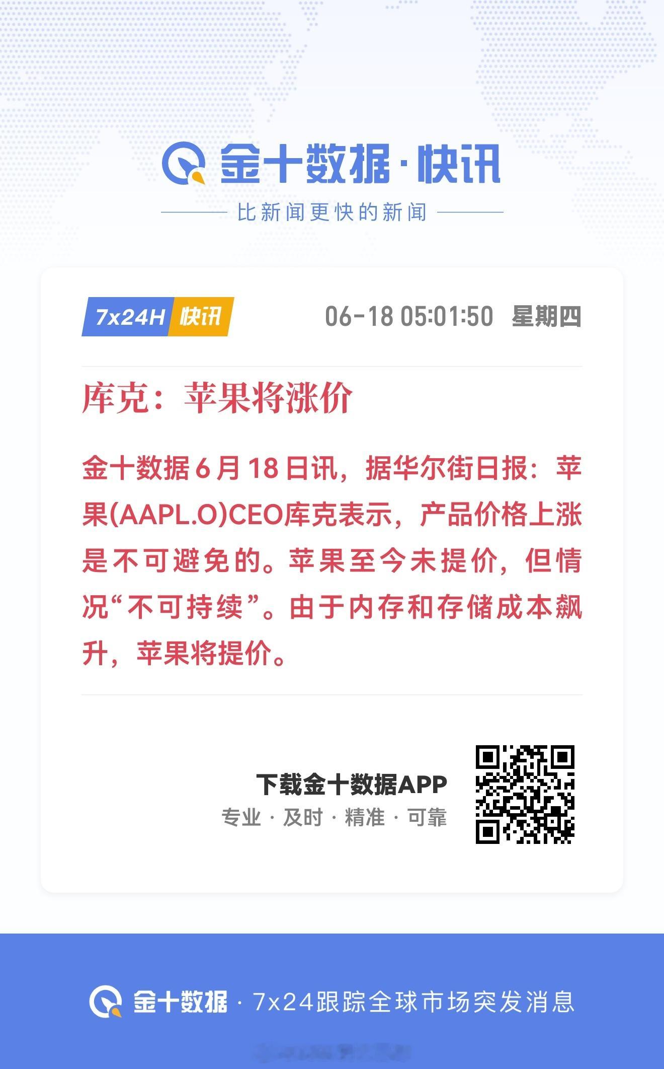这下直板机真要破20000大关了