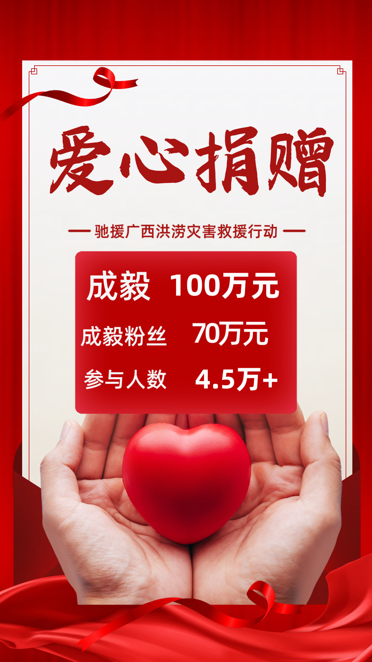 和成毅哥哥一起向光而行