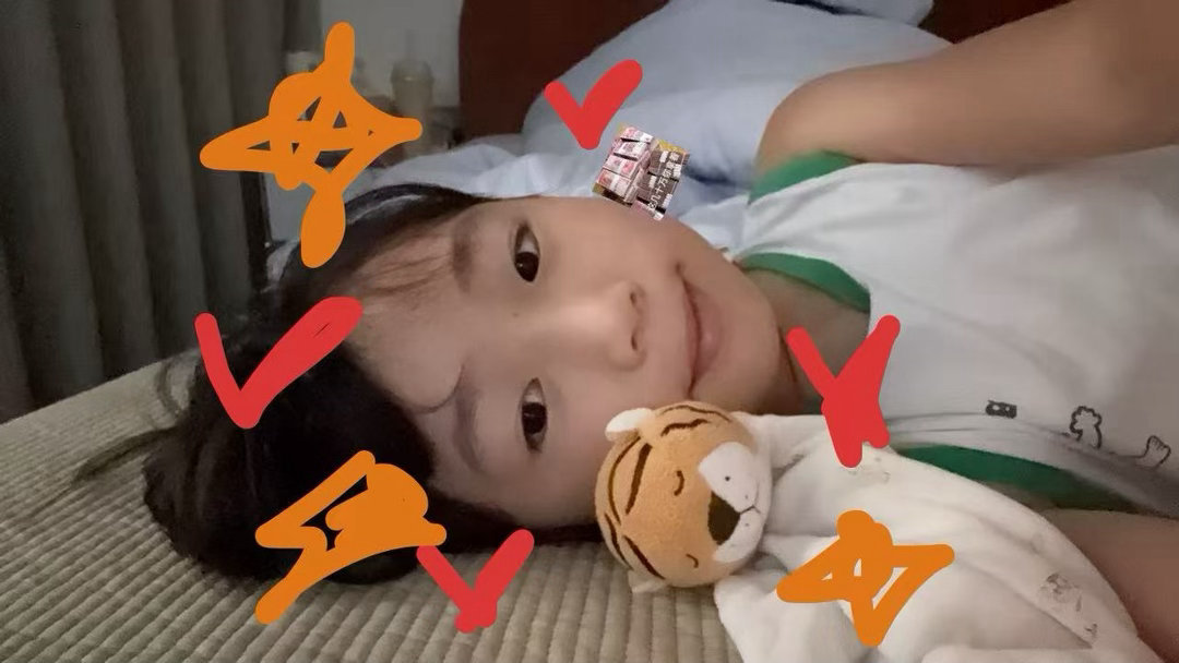 宝给我发工资了 ​​​