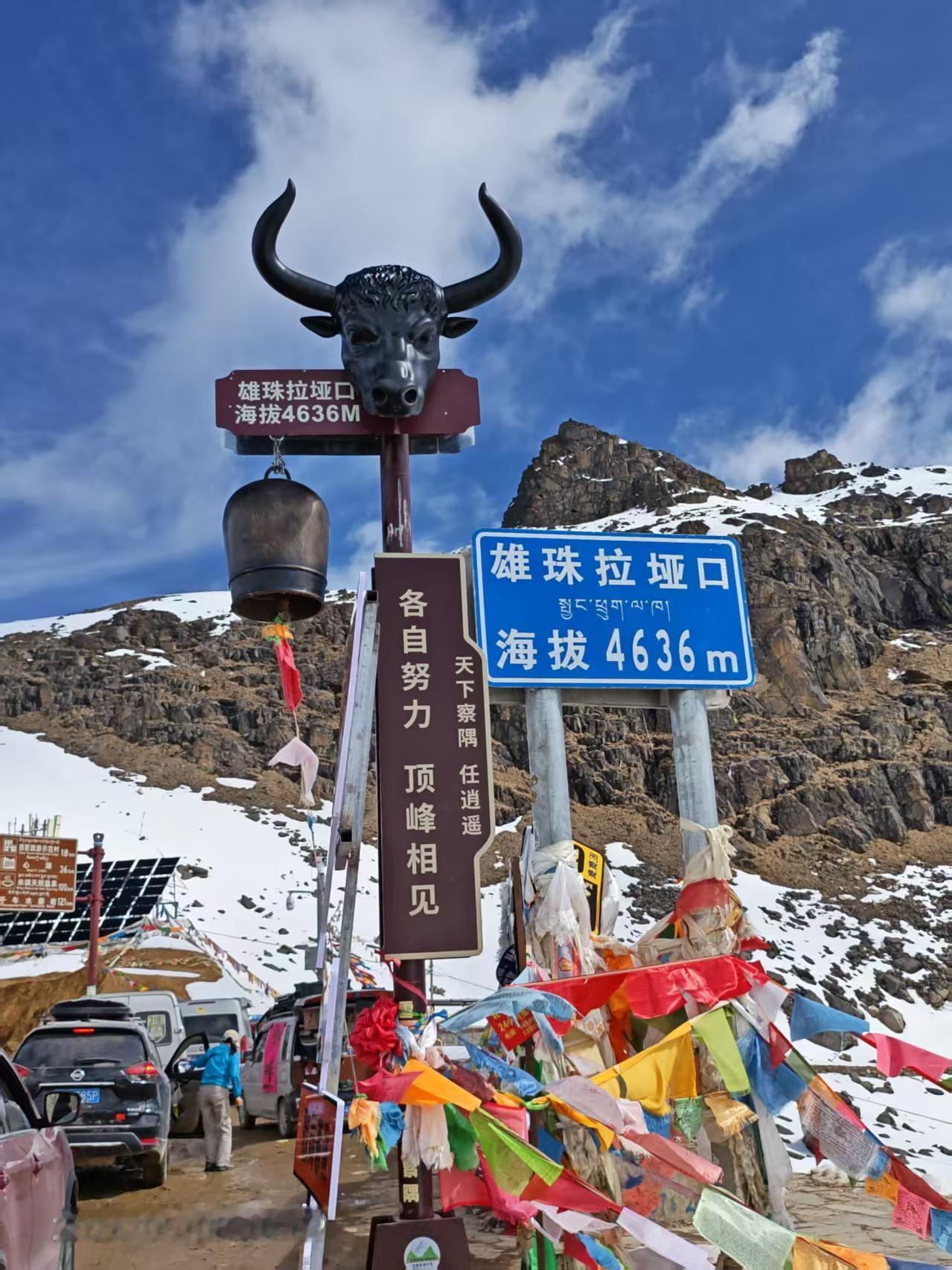 丙察察的神话，不过如此而已！
2026年5月8日，也就是今天，我们早晨察瓦龙出发
