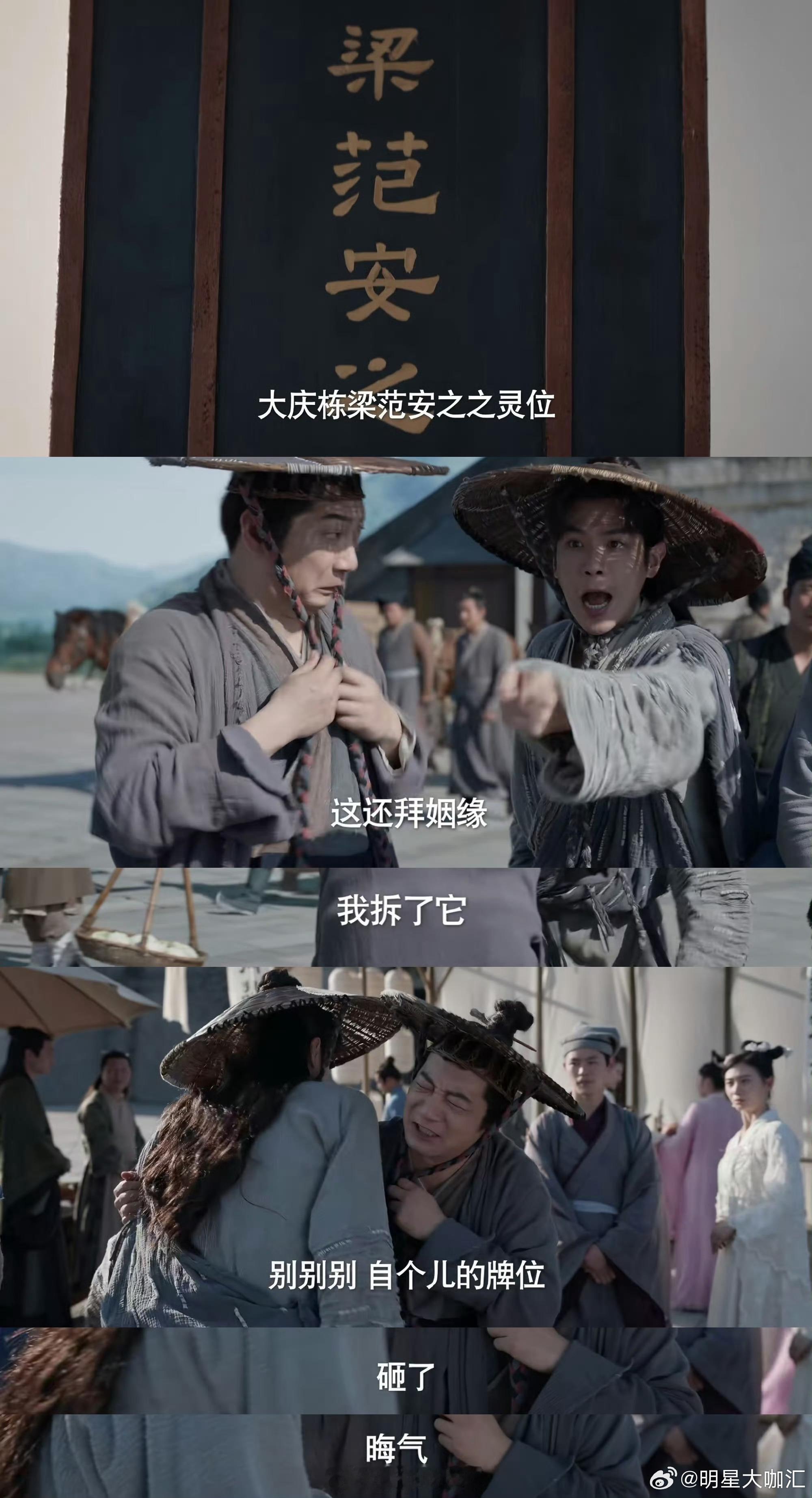 #庆余年2 黑色幽默#庆余年2还是真的超有梗，一些黑色幽默疯狂袭来，真的超好看[