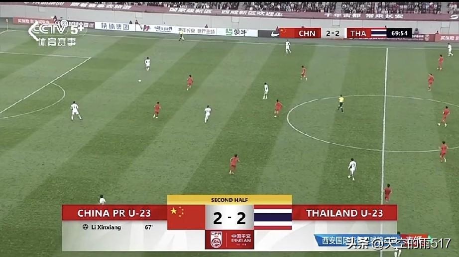 中国国青队与泰国国青队的全场比赛结束，双方以2-2的比分打平。
经过中场休息，下
