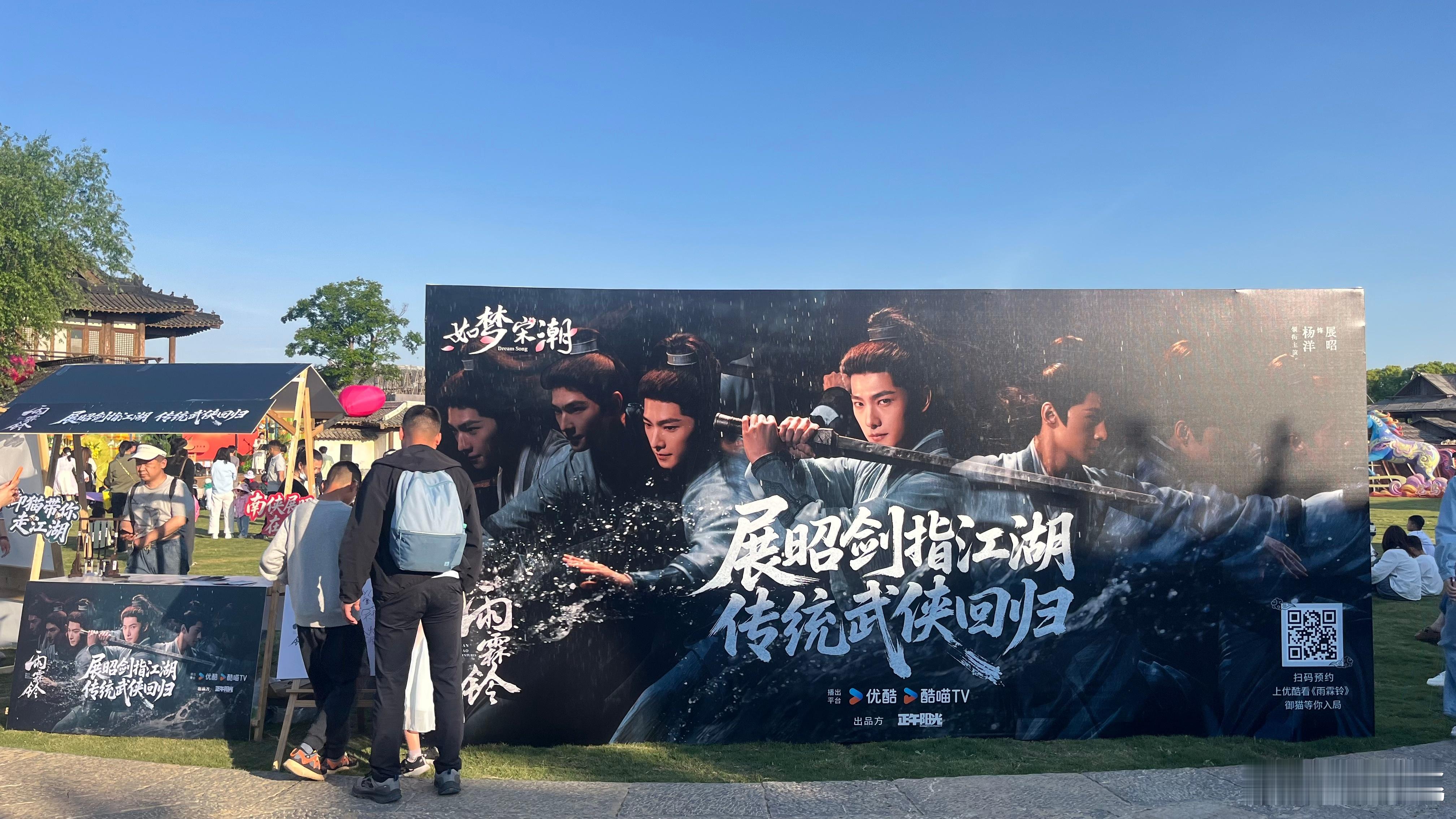 杨洋你吓我一跳 谁能想到杨洋演展昭能这么绝！那眼神、那动作，都透露着江湖儿女的豪