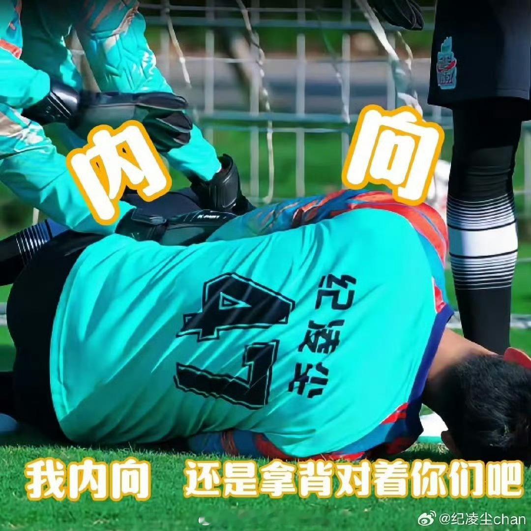 #纪凌尘热搜第五已成标签# 没事哒没事哒，纪凌尘放完狠话就被“夸夸”了捏！哈哈哈