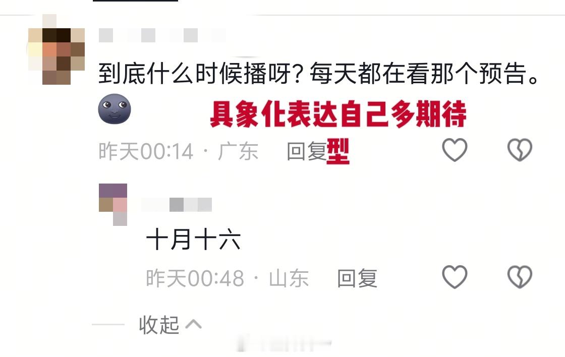 很多薇丝在下沉的表现真的很好截一些我视频下面很正面的例子比起一番大女主 这样的评