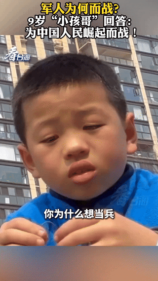 四川，一男子在公园碰到一名9岁的男孩，上前聊天时，男子问男孩以后想要做什么，男孩