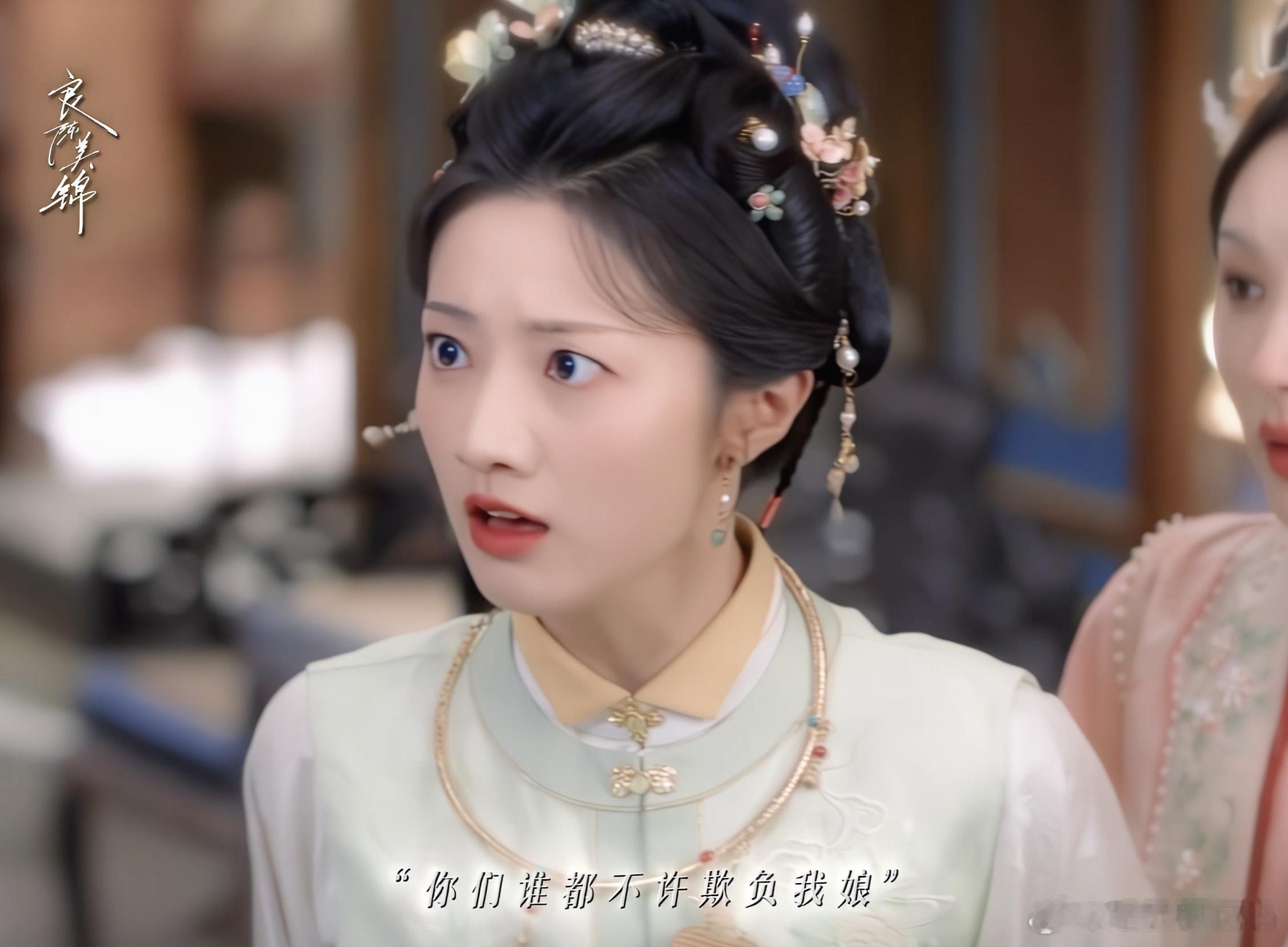 黄羿从女皇到女鹅电视剧良陈美锦谁能想到执掌天下的霸气女皇，转身就成了良陈美锦里软