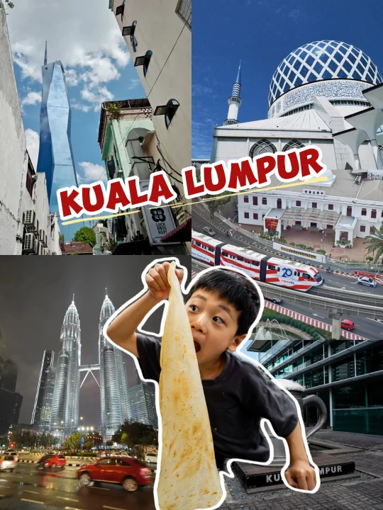 🇲🇾吉隆坡免签，5天4晚亲子游不费妈攻略