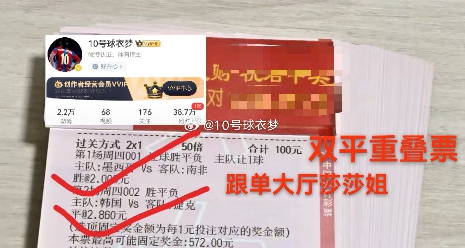 喜报刷屏！好事不断，好运正在派送，跟上步伐，稳稳拿捏下一份收获！ 