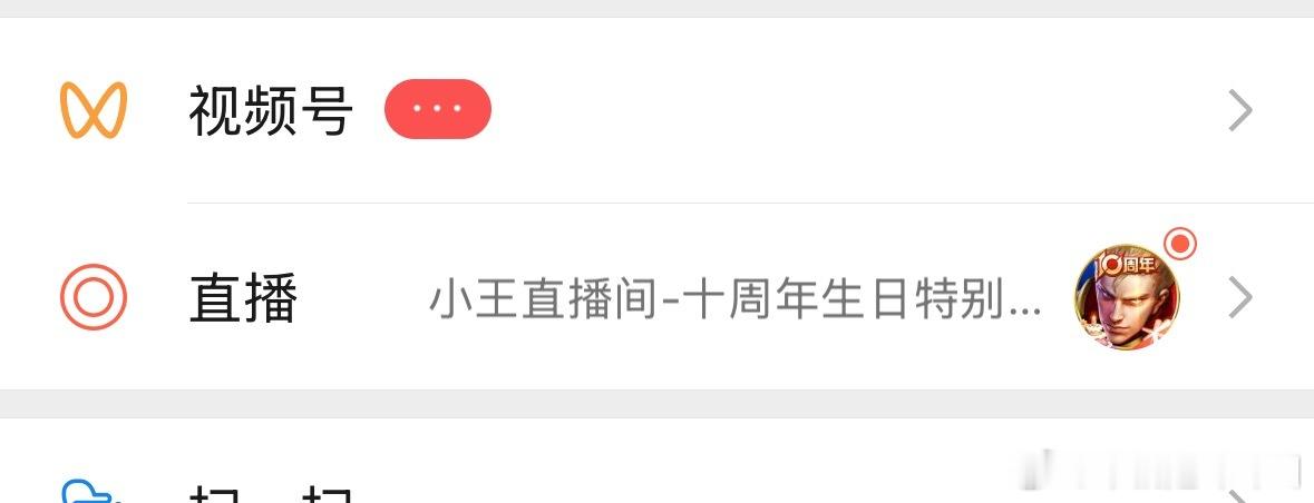 诡秘们 我火了！！ ​​​