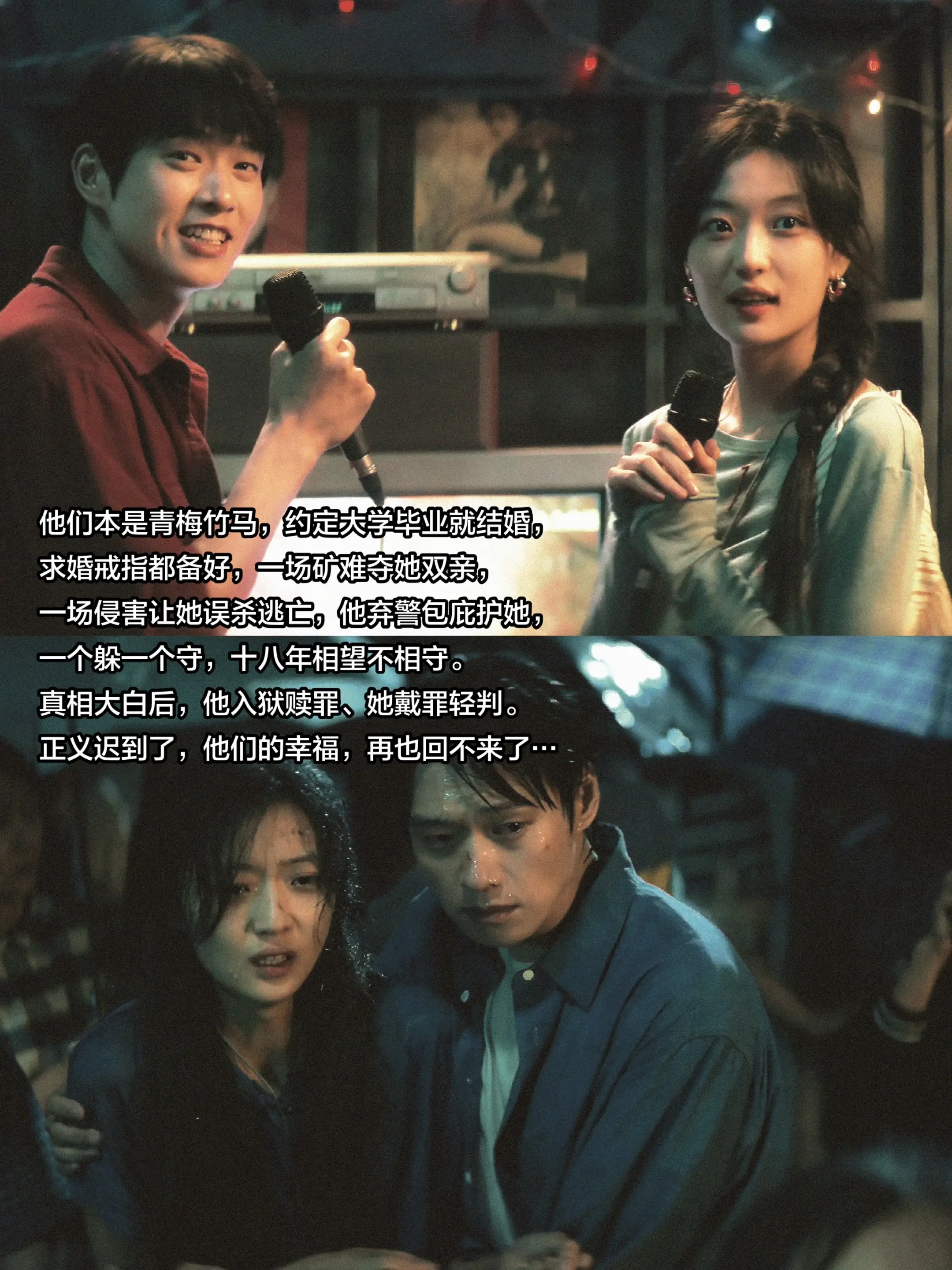 “陆鸣会死死地握住夏雪的手”