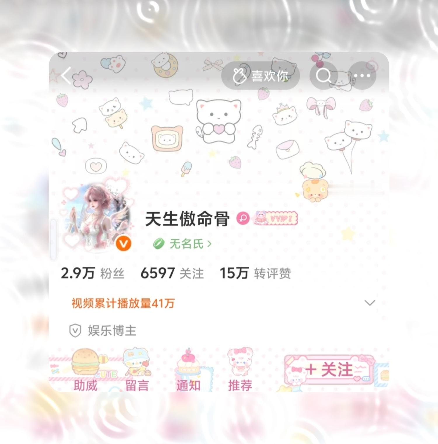 指路→网页链接