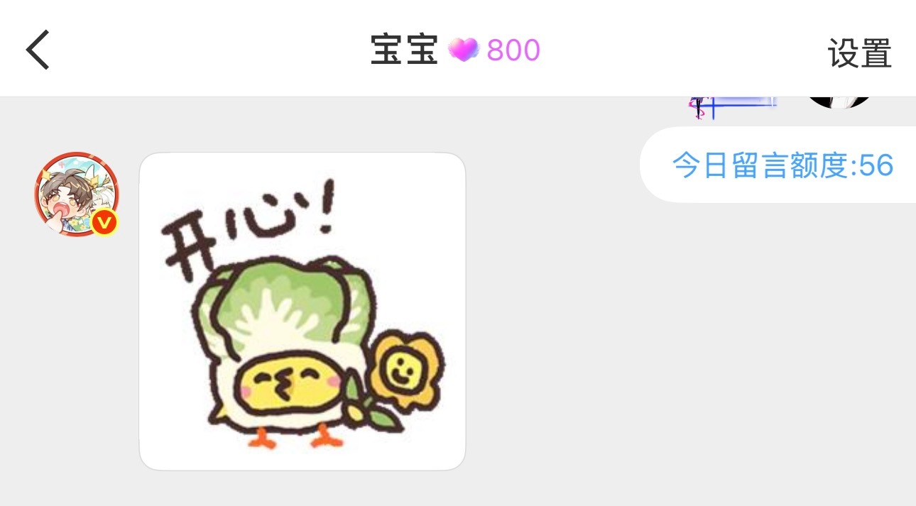 800