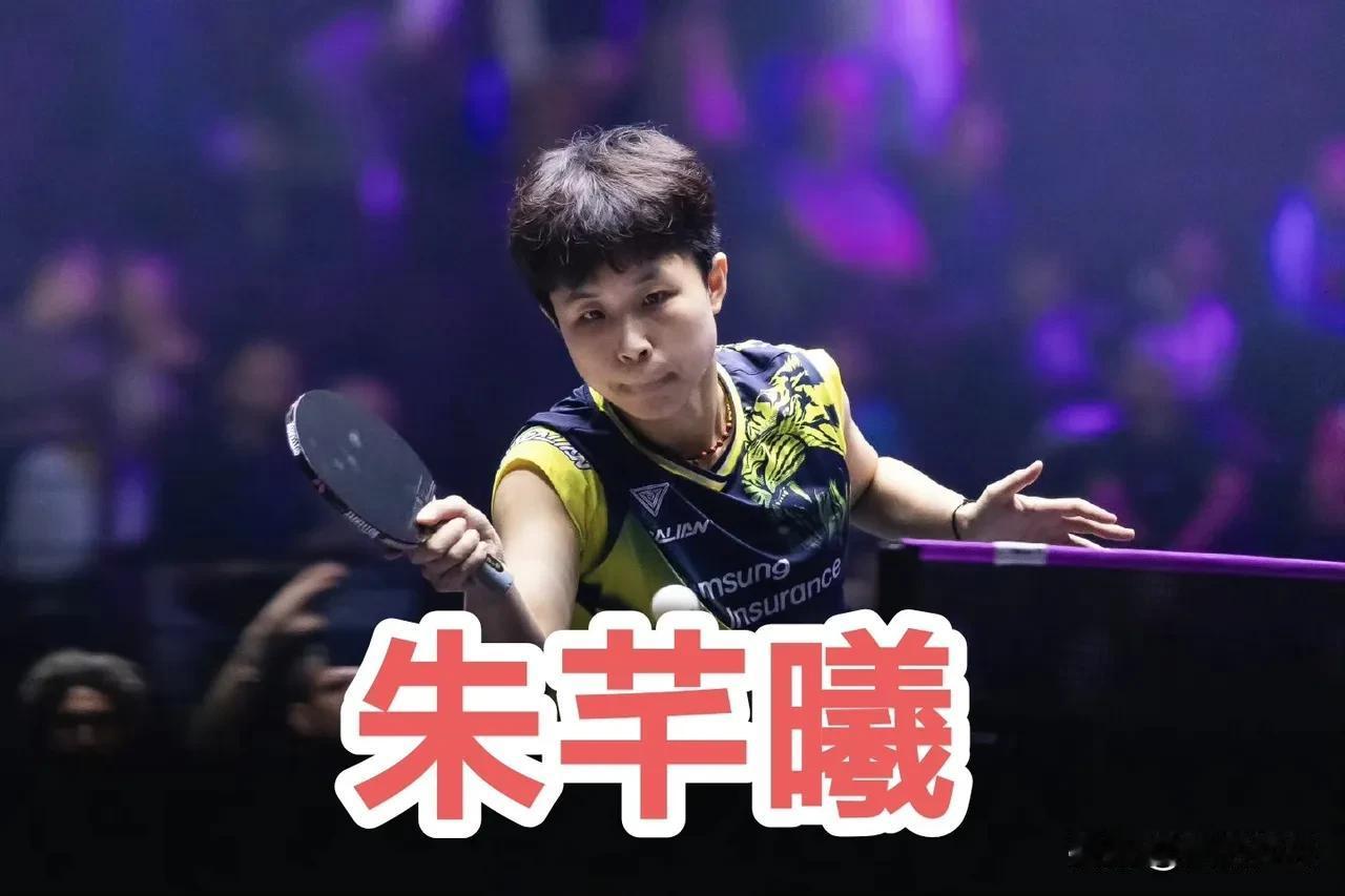 女单1/4决赛全部结束，半决赛名单公布！
WTT冠军赛蒙彼利埃站2025
一、女