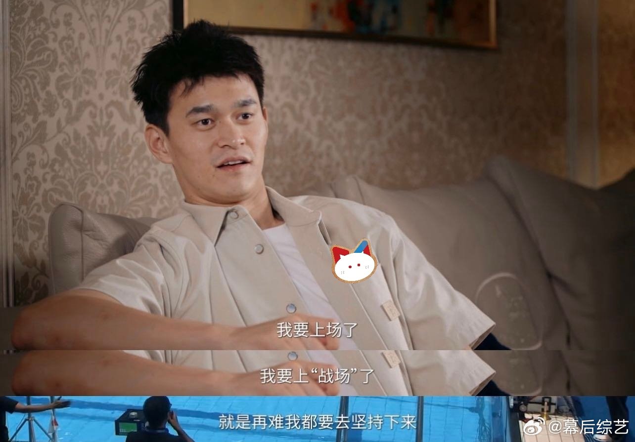 孙杨泳者孙杨收官将至 纪录片泳者孙杨泳池承载二十年青春，纪录片《泳者孙杨》收官将