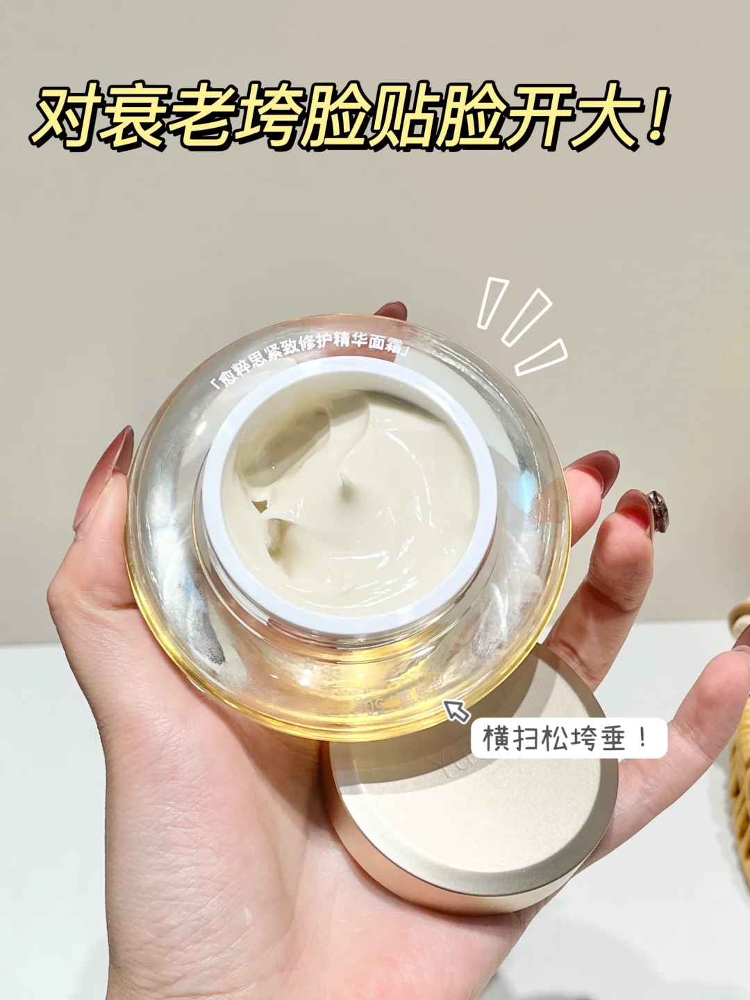 什么？你怎么知道我抗老上岸了？！