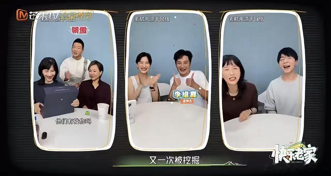 这个团只吴昕还没上papi节目 搞不好是papi酱那边在排期排队，毕竟我们“朝阳