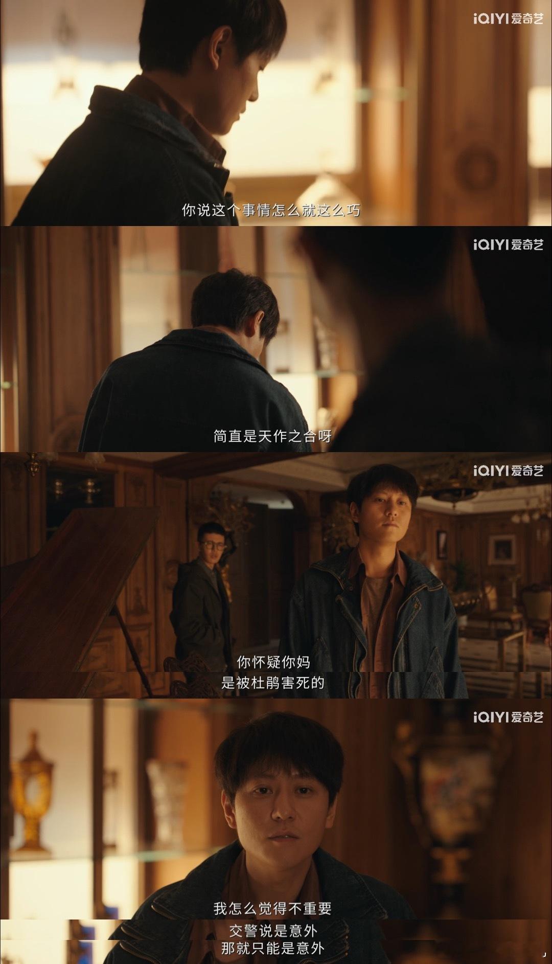 这剧反派到底是真坏还是真菜秦俊杰给我们带来的韩品木这个角色实在是太令人难以琢磨了