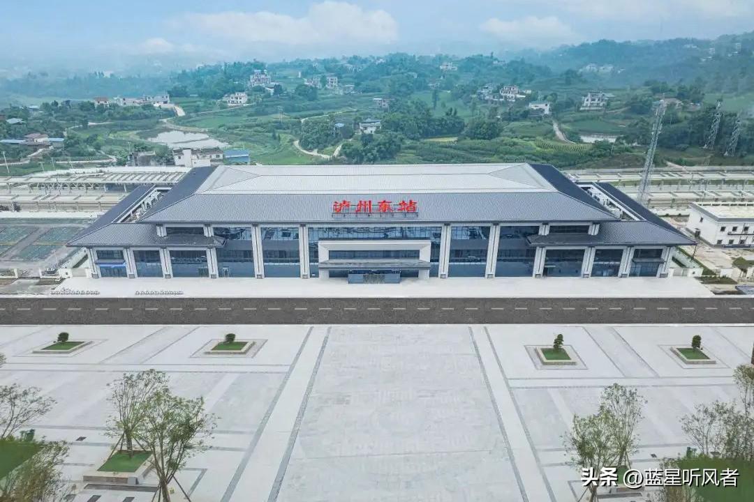 一字之差，相差几十公里！除了泸州东站，这些“XX东站”同样容易买错票
 
最近泸