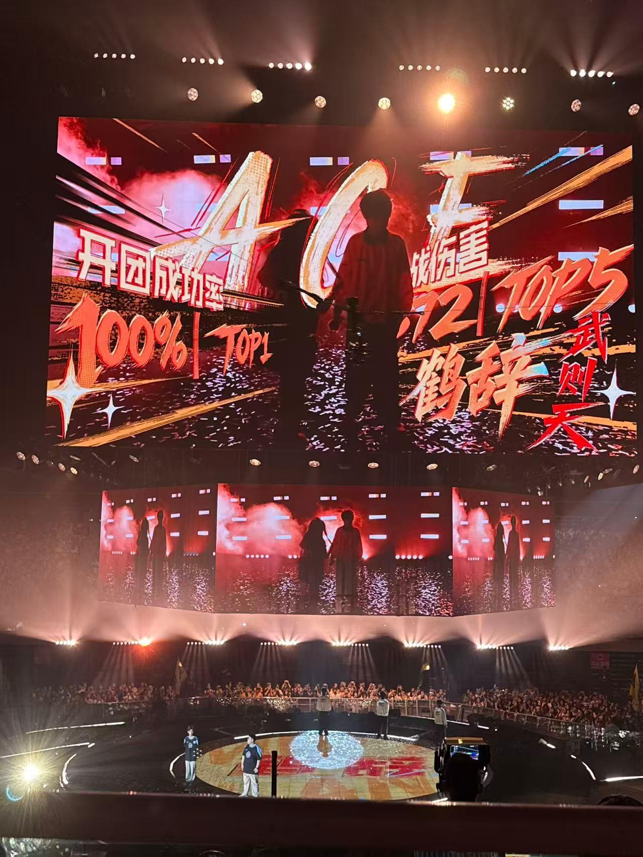 选手专属色彩点亮夏决好帅的出场！！2026KPL夏决开幕式和KPL一起嗨翻一厦