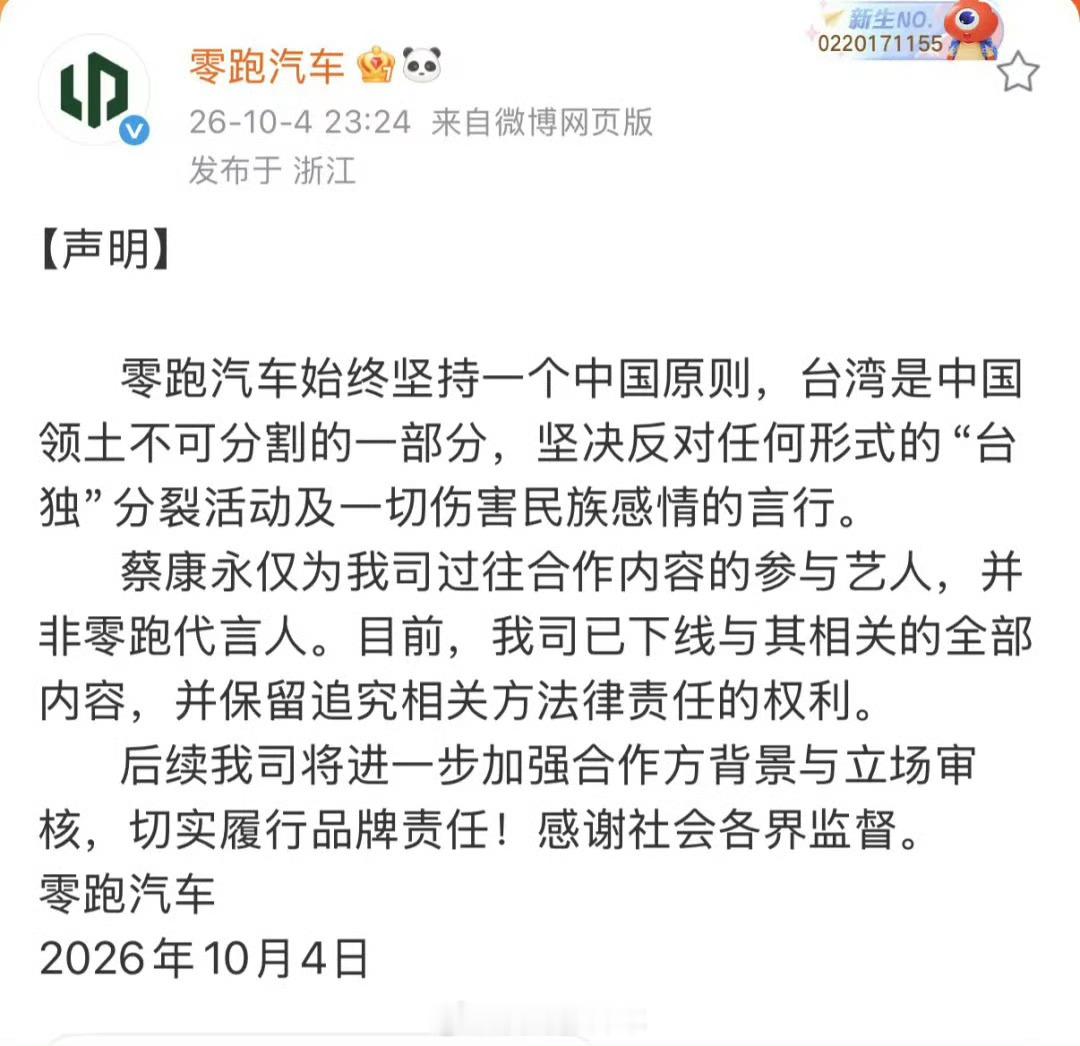 蔡康永多个作品下架蔡康永不表态其实已经说明立场了原则问题直接处理，没啥好洗的蔡康
