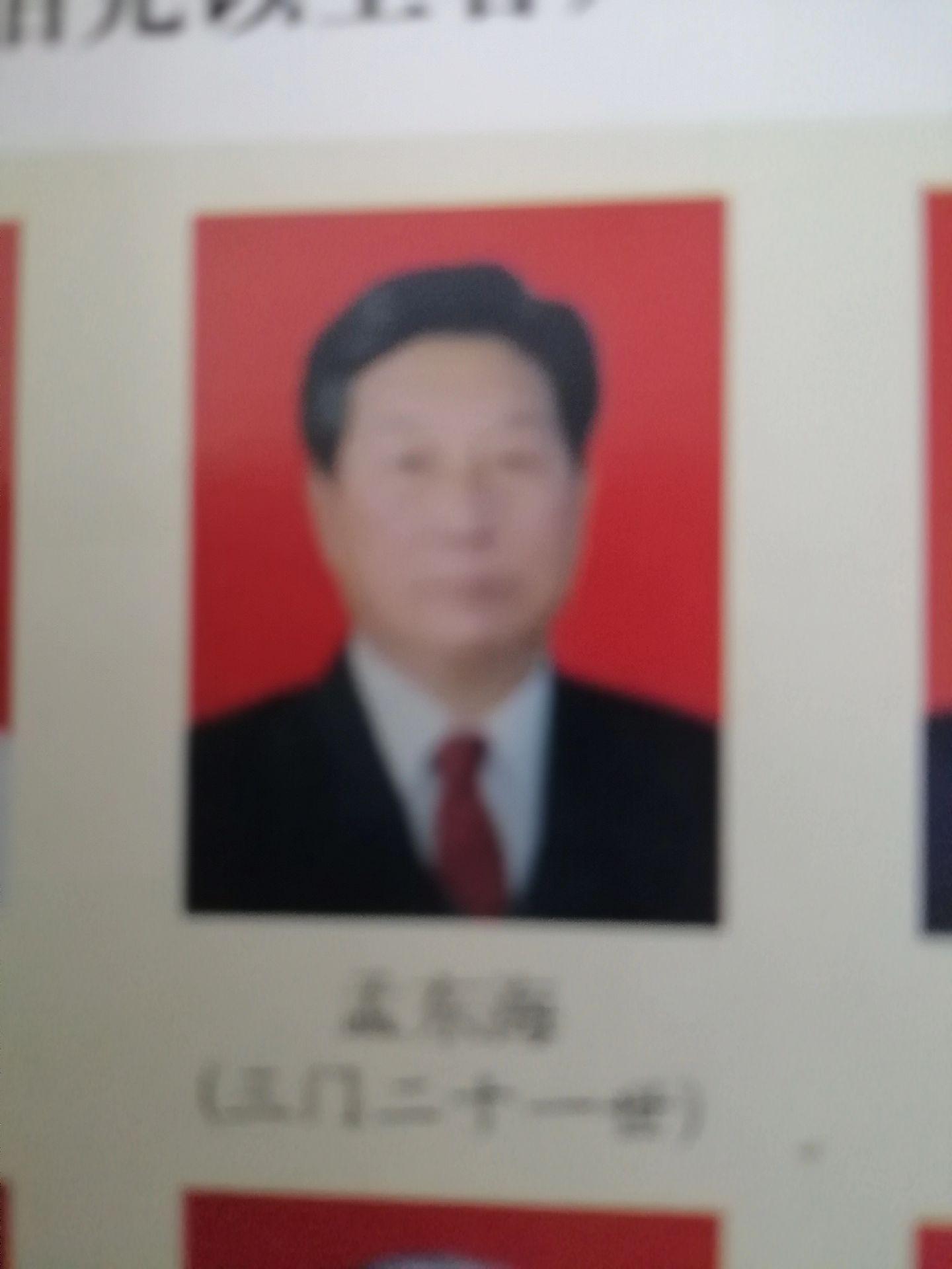 《河南开普集团技工学校校长：孟东海》       孟东海，1942年1...