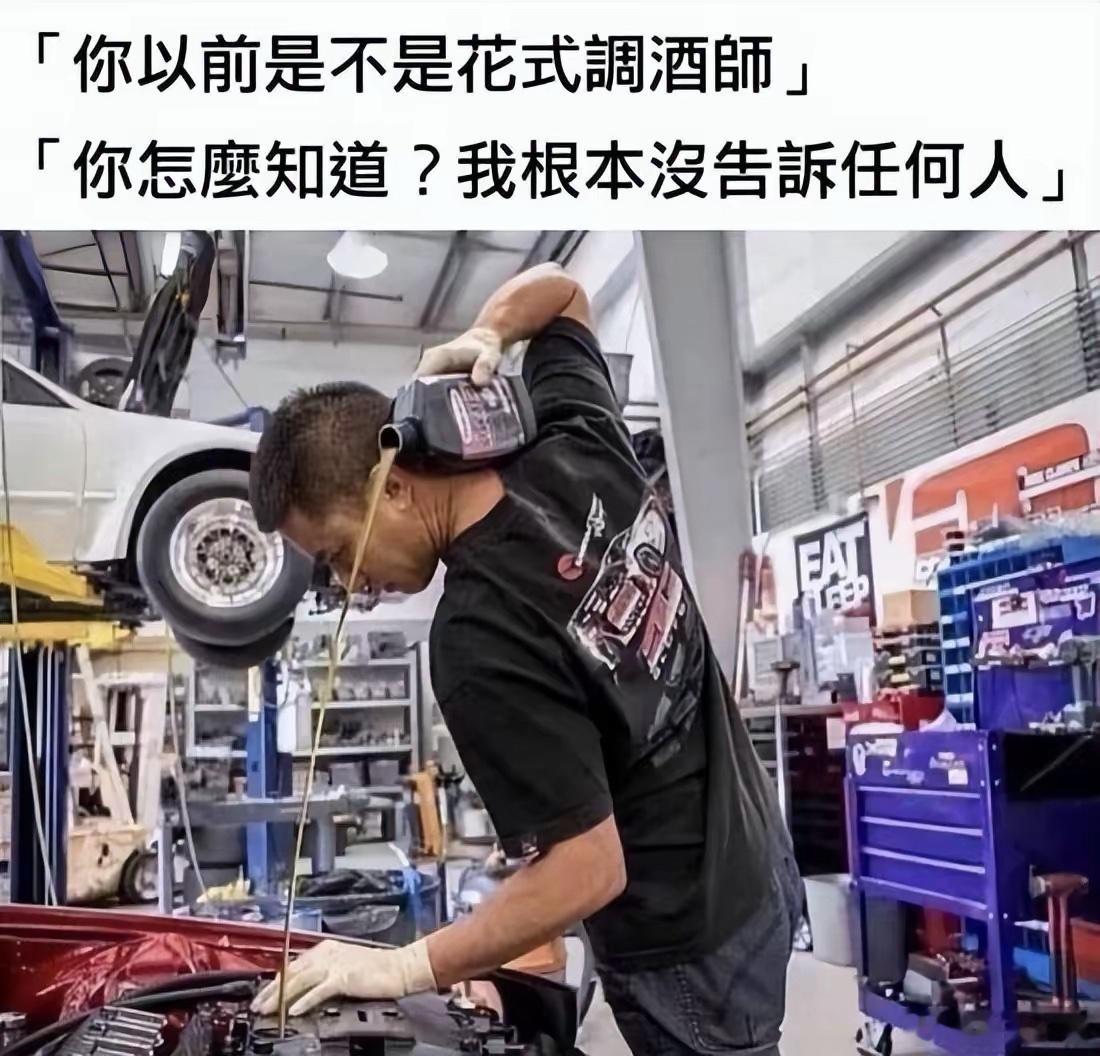 今日份的小破梗，是一个职业习惯梗