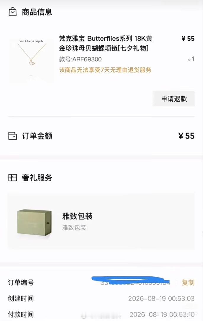 55元捡漏1.41万项链女子获5元补偿看到这条新闻真的有点感慨，这种事儿搁谁身上