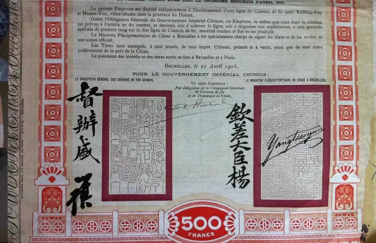 美国穷疯了，明抢改豪夺了，这次又盯上了清政府于1911年发行的债券，要求中国偿还