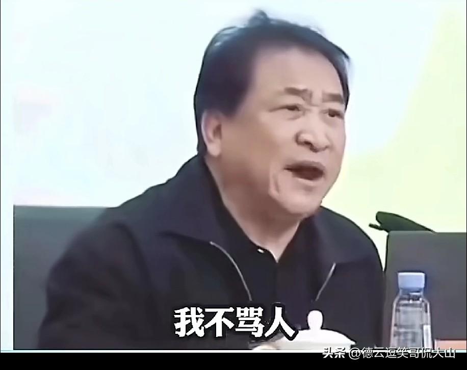 著名相声表演艺术家姜昆曾喊话相声拒绝低俗下三路，郭德纲无端躺枪引热议！有人称姜昆