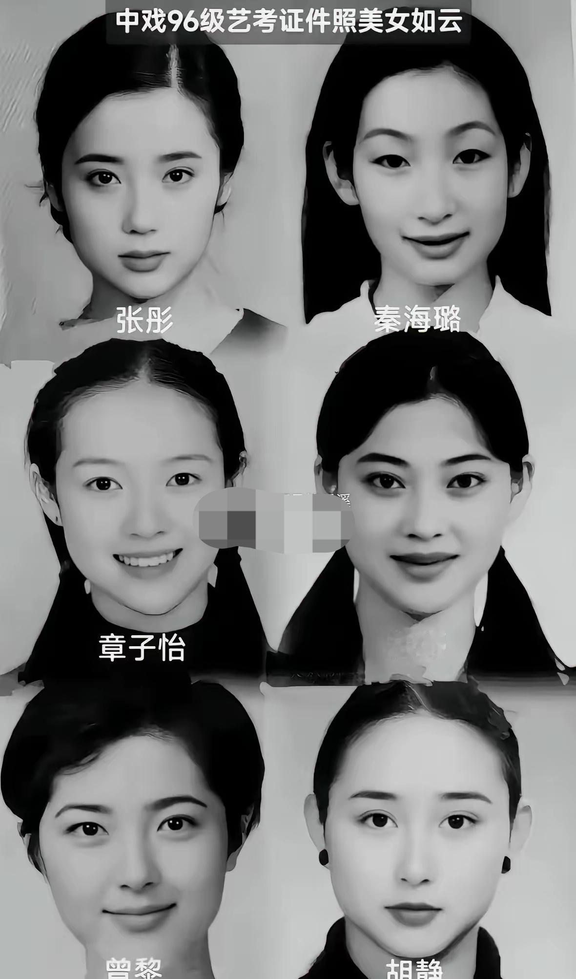 假如你是评委，这六位美女中选一位最美的，你会选曾黎还是张彤呢？