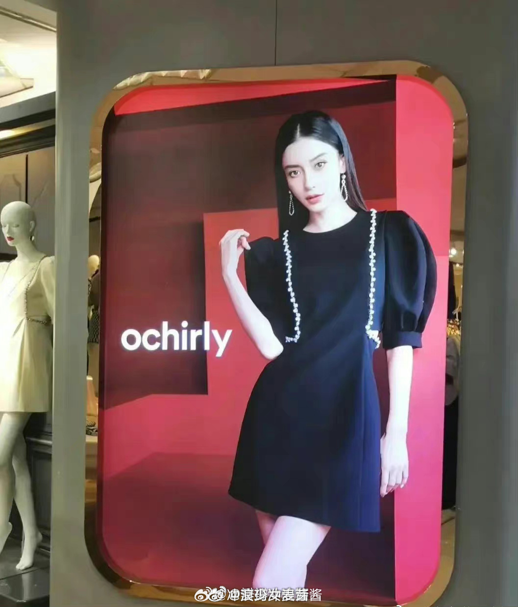 他家真的越来越拉垮了，有钱请明星代言，没钱做服装设计吗？ ​​​