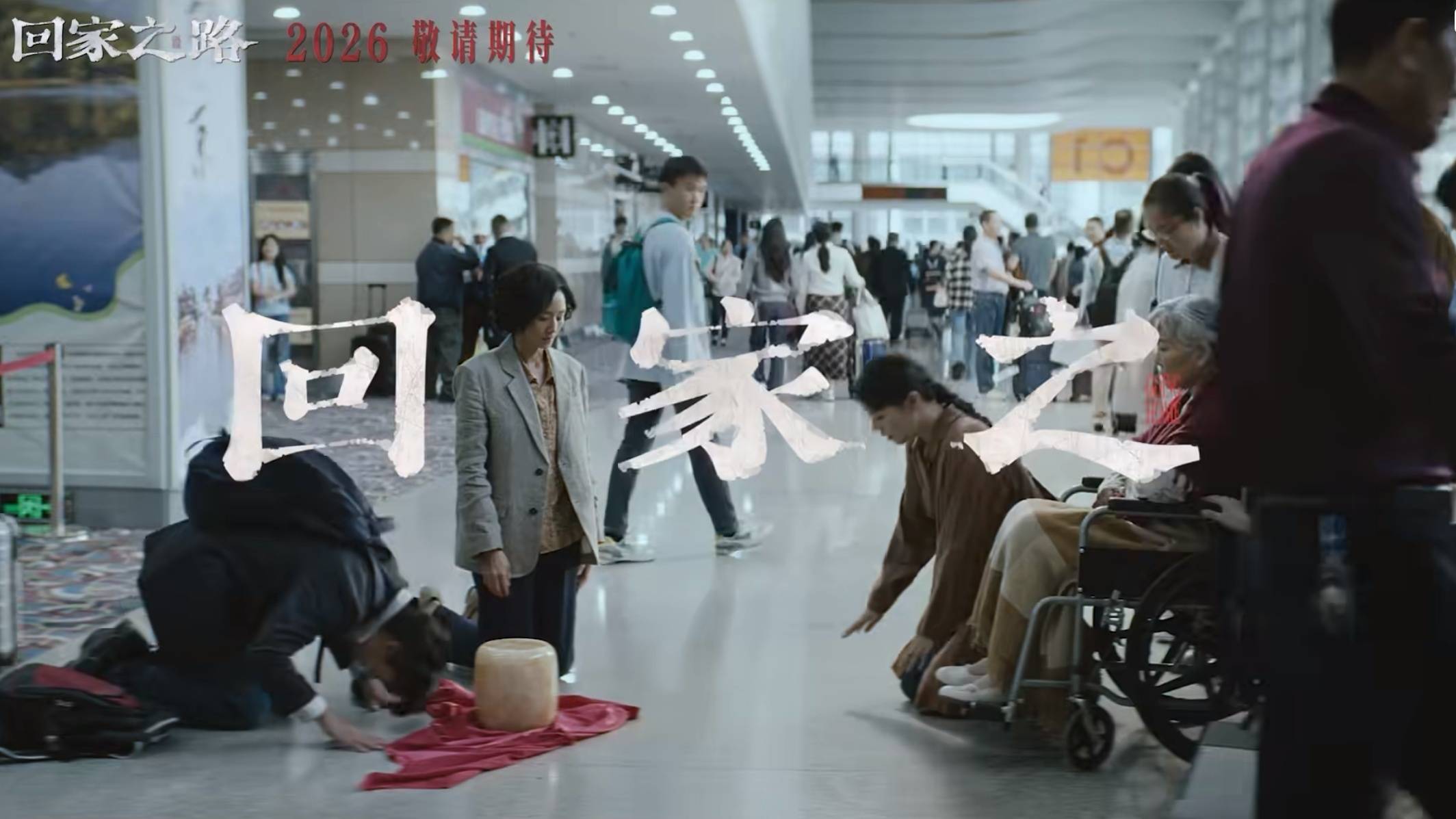 张钧甯领衔主演回家之路 张钧甯又有新作品了！《回家之路》看预告就很戳人，题材有温