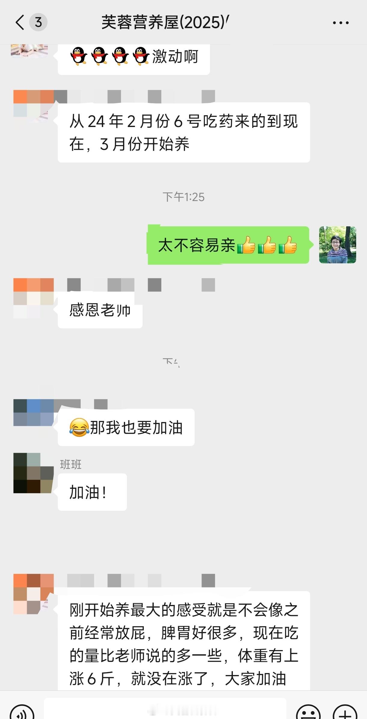今日份 散喜气  姐妹闭经三年多，养回来姨妈体重也才86斤而已啊，只要方法对路，