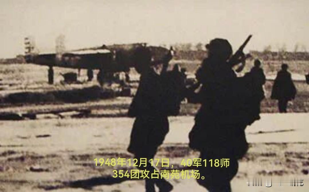 北平入城第一师：
  1948年11月12日，根据中央军委整编全军部队的命令，东