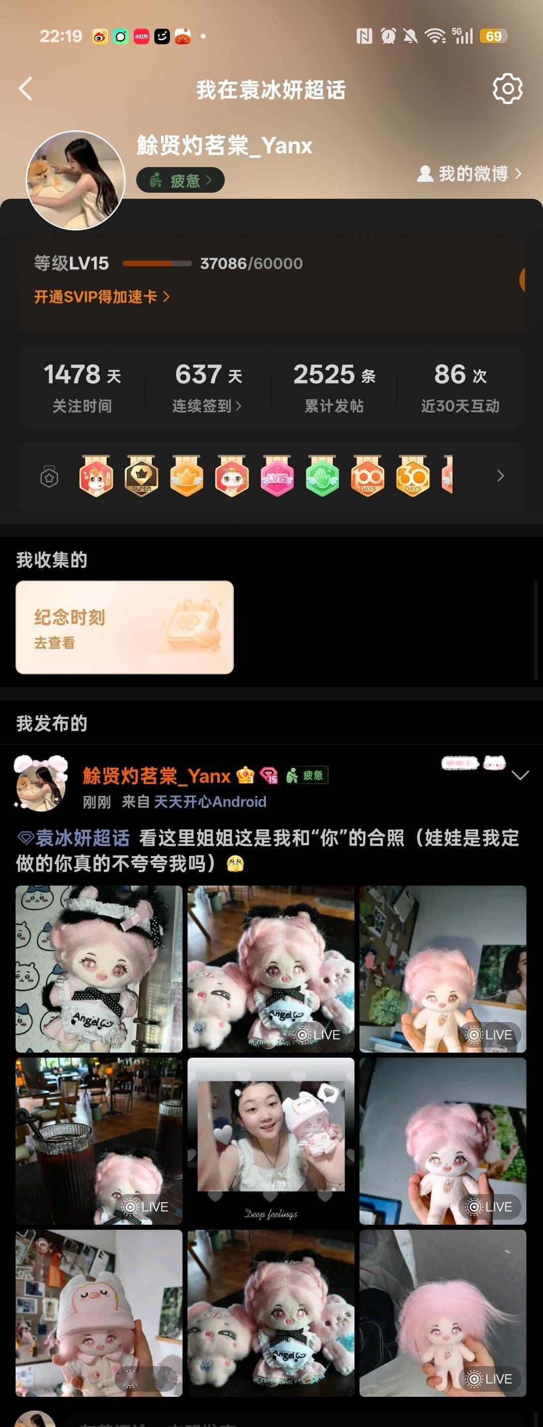 真的不看看我吗