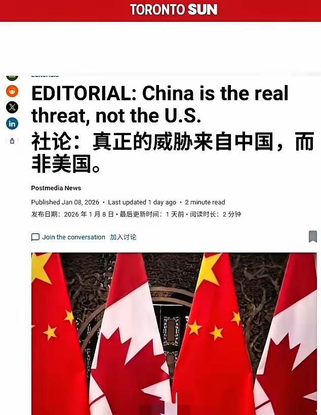 有没有一种可能，加拿大媒体是有美国资本掌控的。要不然，绝说不出这么无脑言论。
