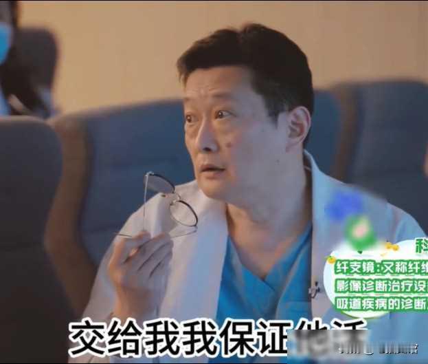 这个医生真霸气！2023年，1岁的女婴病情危急，父母为了救治她已花了80万，还卖