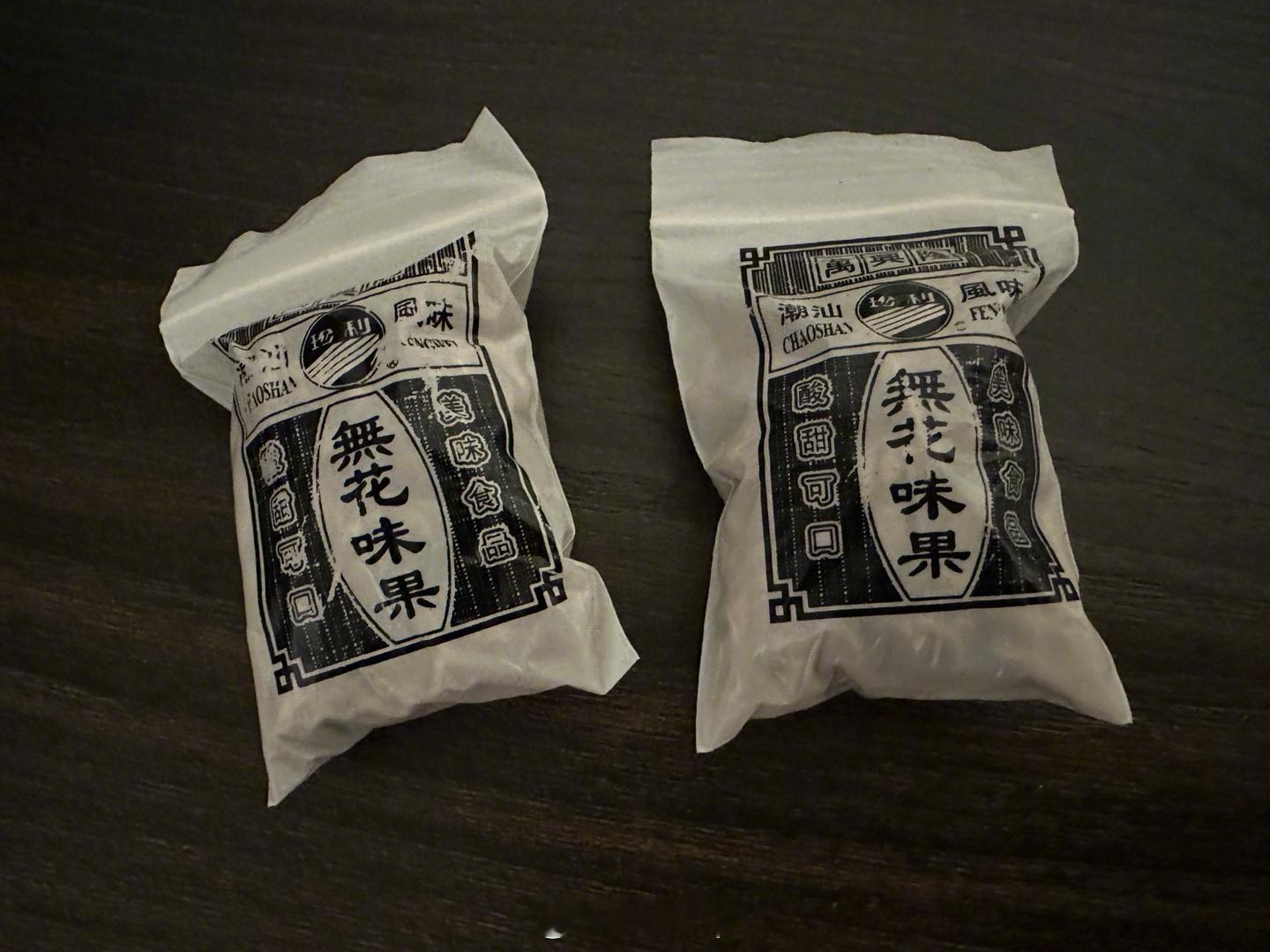 结完账老板送了我两包无花果，80后的记忆，以前一毛钱一袋，酸中带甜，可好吃了。 