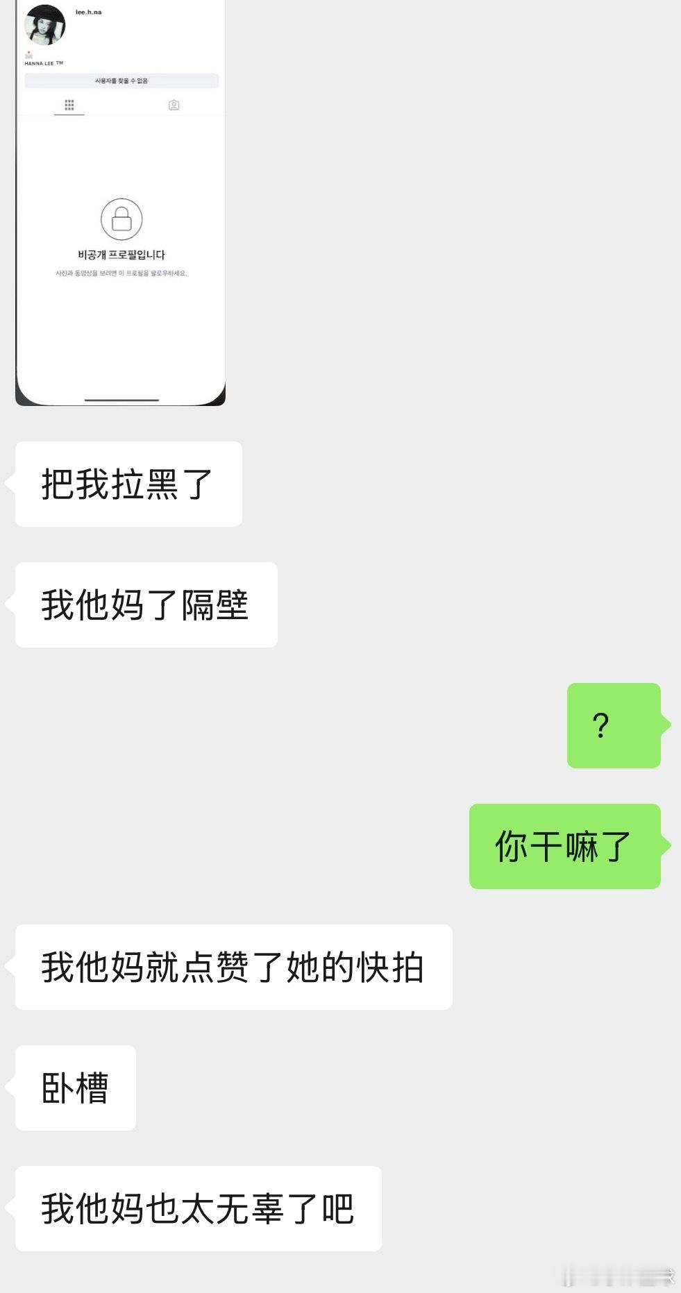 🍠 汉娜这么玻璃心怎么当网红啊 