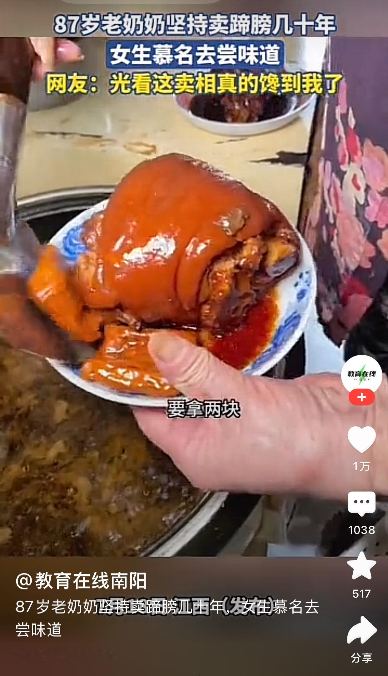 蹄膀是南方人的叫法，北方人把这东西叫猪肘子。有一年去苏州，旅游团一桌人上一个蹄膀