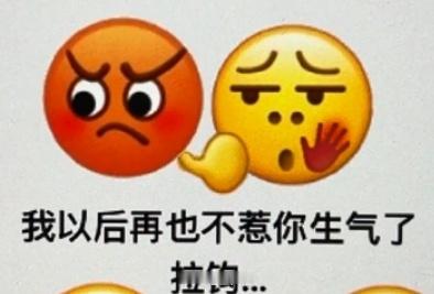 聊天必备表情包第452弹加强版小黄人（拿图吱声） ​​​